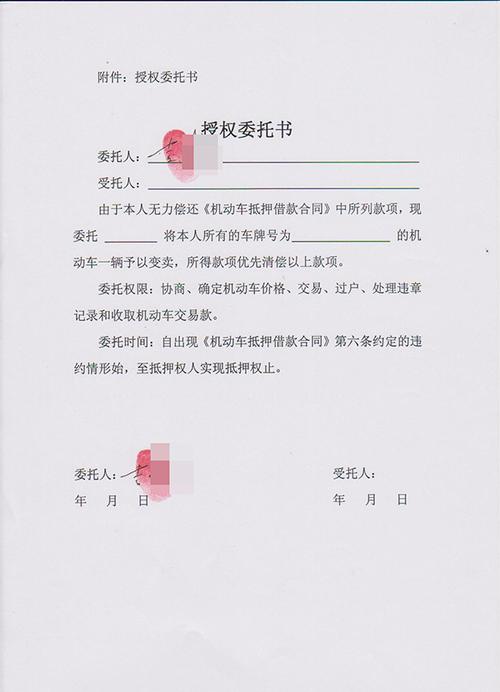 軟著登記申請授權(quán)委托書(軟著可以授權(quán)其他公司嗎)