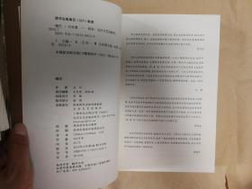 軟著申請以后多久受理(軟著自己申請有辦法加急嗎)