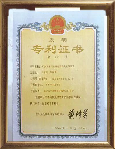 自己能申請國家專利嗎嗎_申請專利可以自己直接向國家專利局申請？