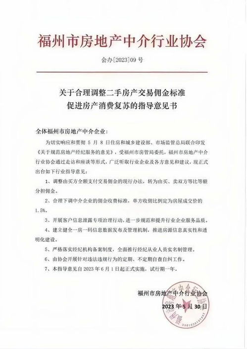 軟著申請(qǐng)中介費(fèi)用(個(gè)人軟著怎么申請(qǐng))
