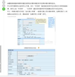 江西申請軟著費(fèi)用(什么是軟著？怎么申請呢)