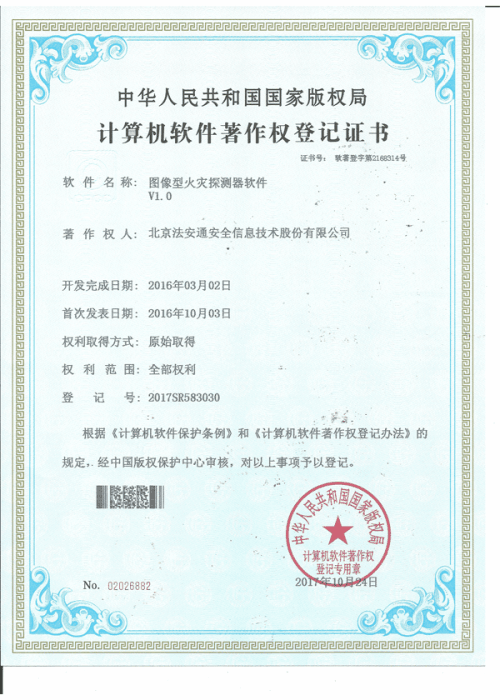 軟著的評(píng)估費(fèi)用(軟著評(píng)估可以評(píng)估多少)