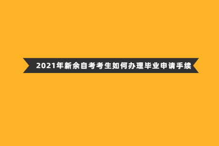 江西申請軟著費(fèi)用(什么是軟著？怎么申請呢)