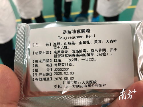 特效膏藥配方專利_特效膏藥配方專利申請(qǐng)