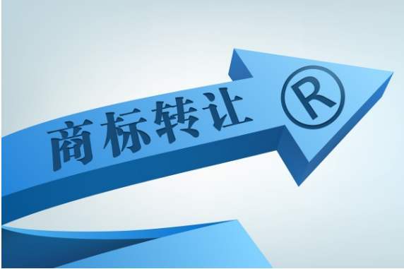 商標怎么算專利期-商標權計算時間