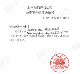 專利侵權哪里最貴(專利侵權在哪里起訴)