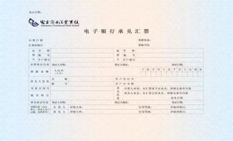 購買的專利做賬_購買的專利做賬會計分錄