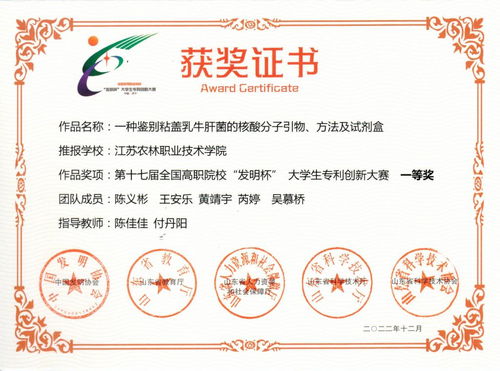 在大學(xué)獲得專利的好處,大學(xué)生獲得專利證書的好處