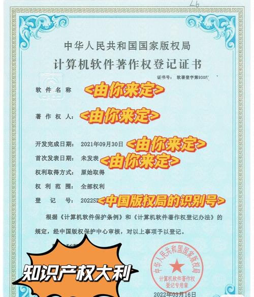 軟著在審查中還要多久(軟著最快多久下來(lái))