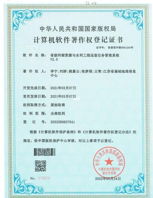 軟著申請(qǐng)重復(fù)(別人已經(jīng)申請(qǐng)過(guò)的軟著還可以申請(qǐng)嗎)