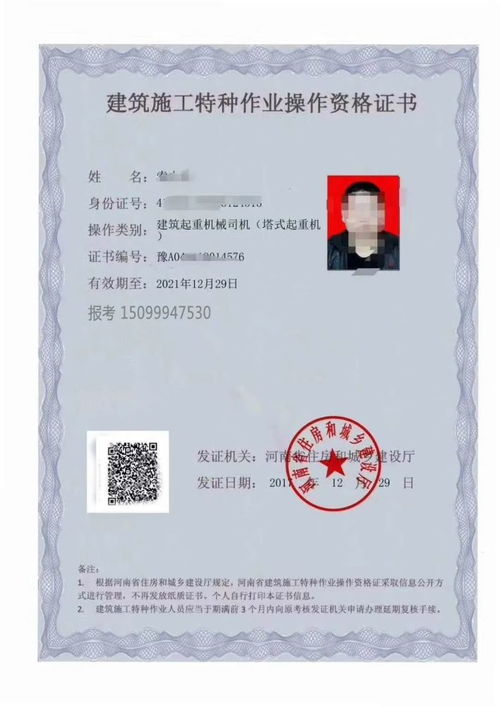 軟著審批后多久制證下證(軟著證書什么時(shí)候寄給我)