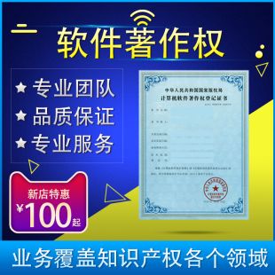 軟著申請(qǐng)重復(fù)(別人已經(jīng)申請(qǐng)過(guò)的軟著還可以申請(qǐng)嗎)