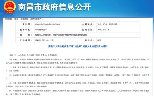 軟著加急的官費(fèi)是多少(軟著申請(qǐng)加急5天多少錢(qián))