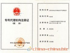 歐洲人申請專利排名靠后_歐洲專利申請流程及費(fèi)用