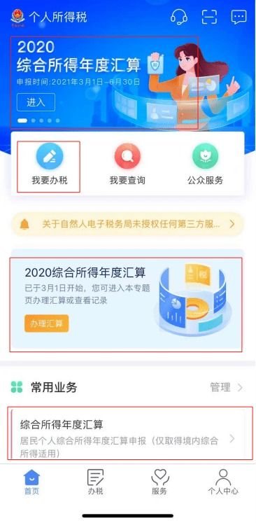 軟著申請(qǐng)收件地址怎么填(軟著申請(qǐng)說明書模板)
