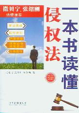 斯凱奇專(zhuān)利侵權(quán)-斯凱奇專(zhuān)利侵權(quán)案例分析