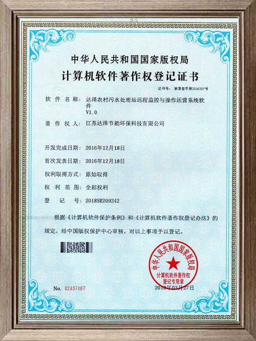 武漢軟著公司(公司軟著轉讓給個人)